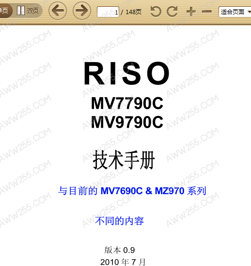 理想 MV7790 MV9790 7790 9790 速印机中文维修手册