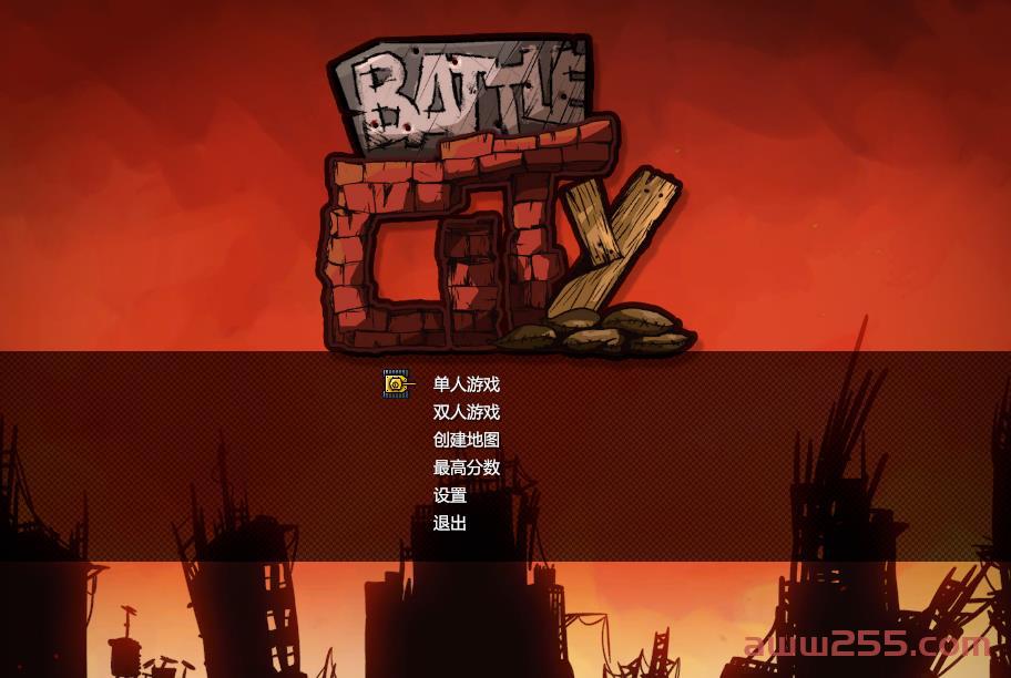 【游戏】Battle_City_Remake 3D坦克大战_1.3.5_汉化版 加强版 无敌版 Hack